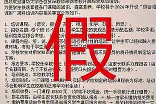 B席：我回归本菲卡话题不值得一直讨论，现在即便想回费用也太贵